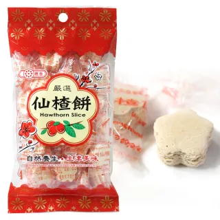 【惠香】仙楂餅140gX2包(山楂梅餅 梅花形狀仙楂糖)