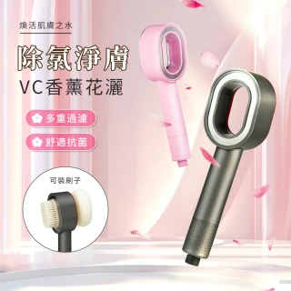 【Mass】淨膚花灑 高壓省水除氯香氛花灑(濾芯過濾蓮蓬頭/抗菌美容增壓蓮蓬頭/可拆洗花灑)