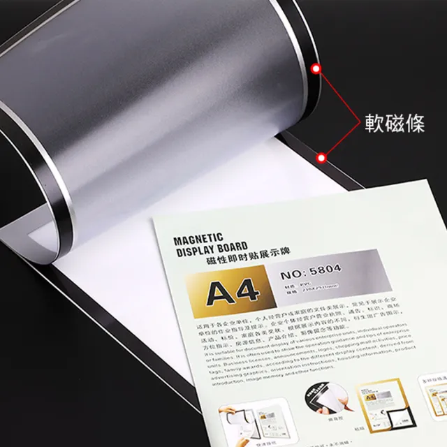 【Airy 輕質系】A4壁貼磁性雙層展示框(公告展示 / 證照展示)