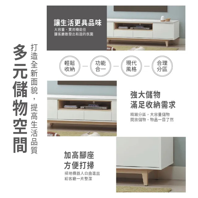 【ASSARI】6尺羅威岩板電視櫃(寬182x深41x高50cm)