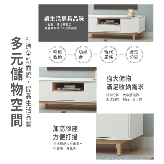 【ASSARI】5尺羅威岩板電視櫃(寬152x深41x高50cm)