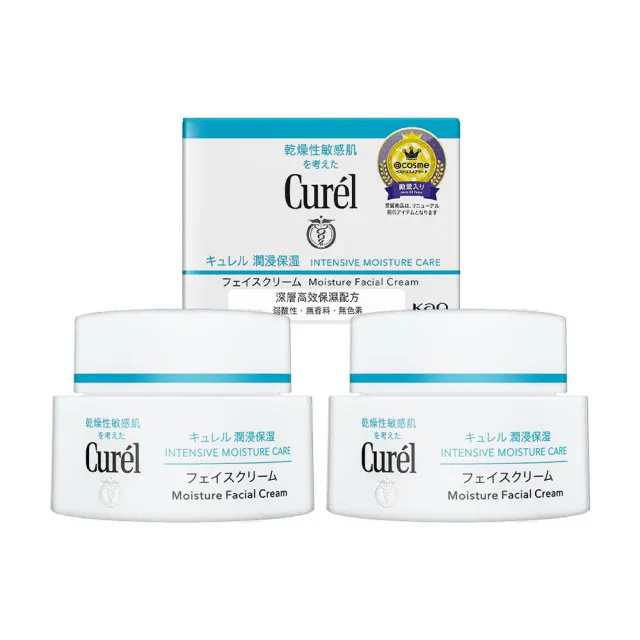 【Curel 花王珂潤】買1送1★潤浸保濕深層乳霜40g 共2入