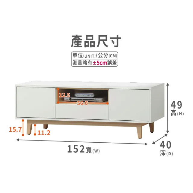 【ASSARI】5尺羅威電視櫃(寬152x深40x高49cm)