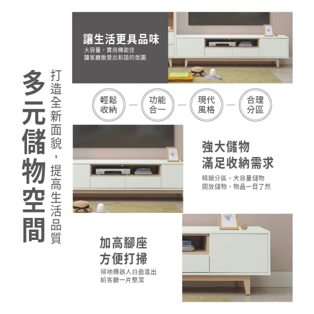 【ASSARI】6尺羅威電視櫃(寬182x深40x高49cm)