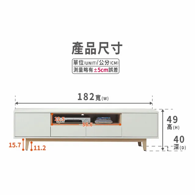 【ASSARI】6尺羅威電視櫃(寬182x深40x高49cm)