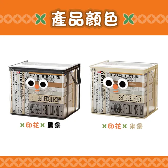 【TAI LI 太力】4入組卡通書本收納袋 防塵防水 手提收納袋 大容量34x25cm 玩具零食收納