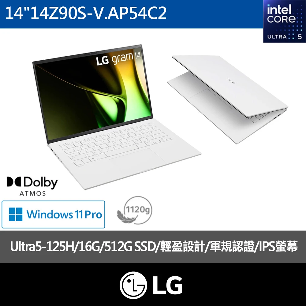 LG Gram 14 LG 樂金Gram 14吋Ultra5-125H輕薄AI筆電,14Z90S-V.AP54C2,16G,512GB NVMe,WIN11PRO