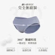 【MarCella 瑪榭】7件組-MIT-無縫抗菌內褲-薄感低腰(孕婦內褲/女內褲/抗菌內褲/無縫內褲)
