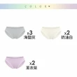 【MarCella 瑪榭】7件組-MIT-無縫抗菌內褲-薄感低腰(孕婦內褲/女內褲/抗菌內褲/無縫內褲)