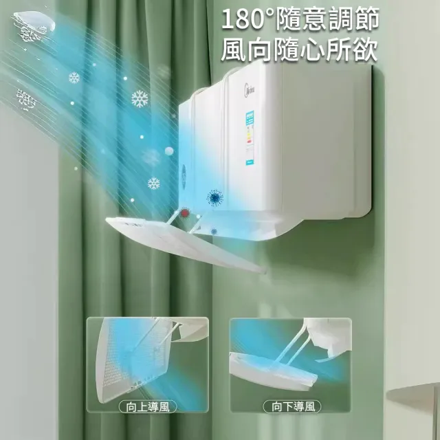 Homeco 冷氣擋風板 空調導風板 免打孔安裝 防直吹 冷氣擋板 可調角度 通用款