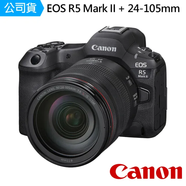 【Canon】EOS R5 Mark II + RF 24-105mm F4L IS USM 鏡頭組 R5M2(公司貨-贈相機包)