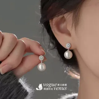 【維克維娜】輕奢水鑽珍珠垂墜925純銀耳環