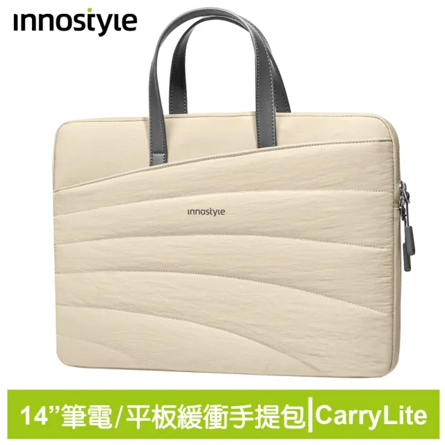 【innostyle】CarryLite Slim系列 14吋 專利防摔收納包(電腦包/筆電包/手提包/平板包/公事