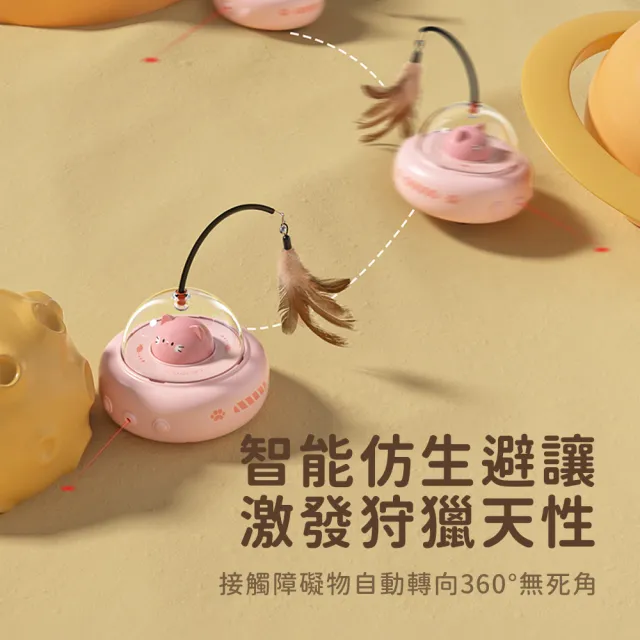 【Bayler】電動逗貓球  寵物自嗨解悶玩具 電動解悶寵物用品 自動逗貓棒 寵物玩具