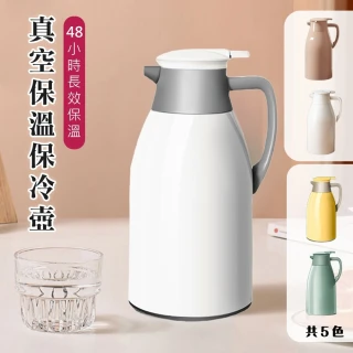 【原家居】真空保溫保冷壺1.9L(熱水瓶 保溫瓶 茶壺 熱水壺)