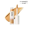 【M.A.C】新品上市 輕透光感腮紅蜜/ 打亮蜜4.3ML
