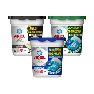 【ARIEL】極淨進化 4D抗菌洗衣膠囊 11-12顆 盒裝 日本進口(抗菌去漬/室內晾衣/微香型)