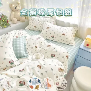 【BOMAN 贈*飯店枕】童趣系列 均價 專櫃200織100%精梳純棉全鋪棉兩用被厚包組-可包覆35cm