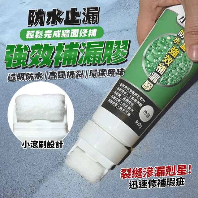 【2026】防水補漏噴劑推薦10款高評價人氣品牌排行榜 | BALIMAN情報局