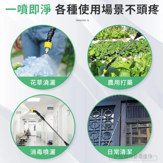 IDREES 伊德萊斯】電動噴霧器農用小型家用消毒打藥機電動噴霧槍噴霧機