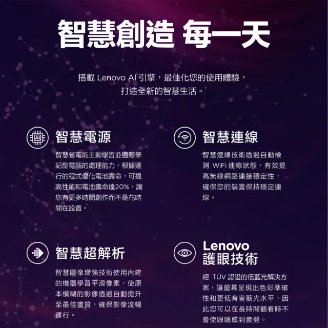 【Lenovo】14吋Ultra 5輕薄AI筆電(IdeaPad Slim 5/Ultra 5-125H/16G/512G/W11/藍/83DA0048TW)