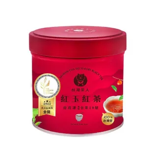 【台灣茶人】日月潭紅玉紅茶-山島環夢系列 罐裝40g(40g)