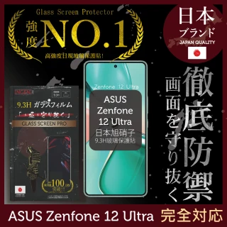 【INGENI徹底防禦】ASUS Zenfone 12 Ultra 保護貼 日規旭硝子玻璃 全滿版 黑邊(日規旭硝子玻璃保護貼)