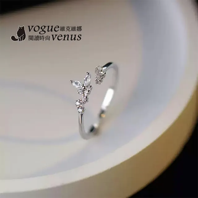 【維克維娜】水鑽新芽希望925純銀戒指