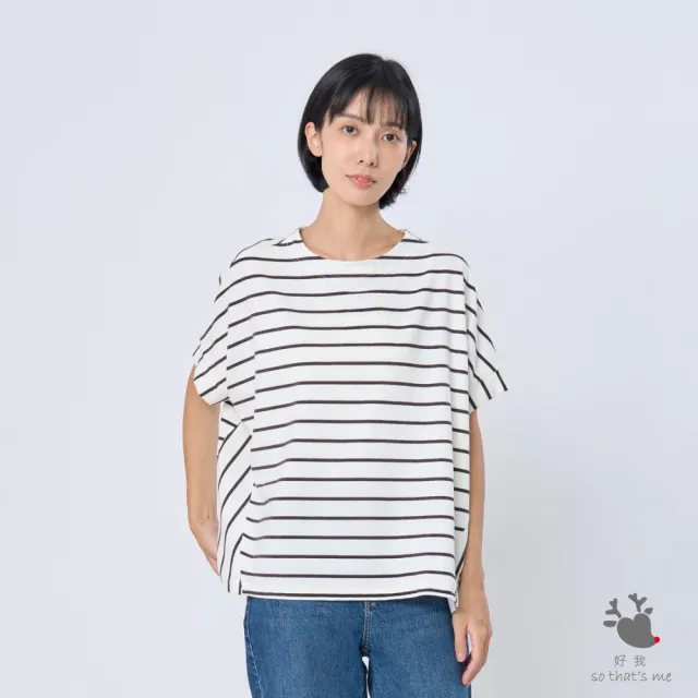 【so that’s me 好我】Brook簡約寬鬆條紋T恤上衣(黑白)