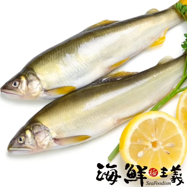 【海鮮主義】母香魚2盒組(9-10隻入/盒)