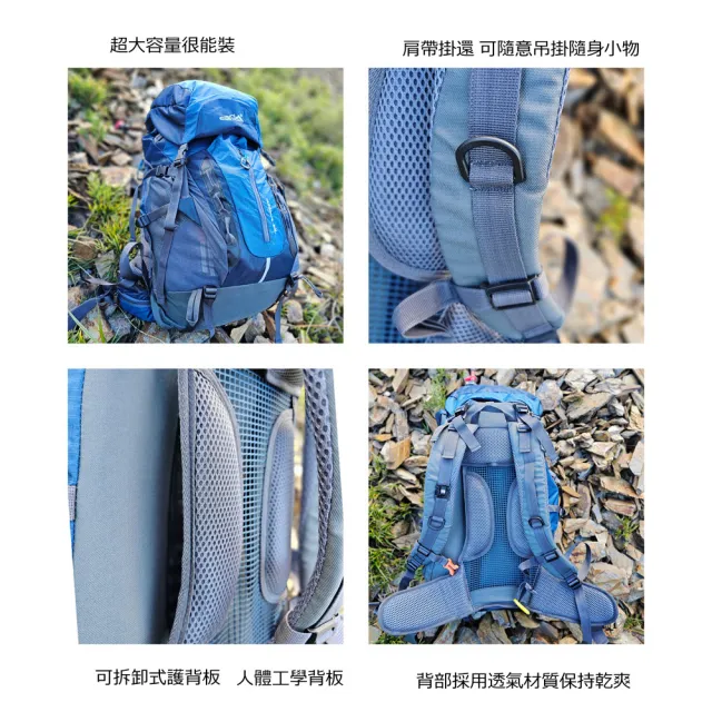 【May Shop】雙11 大容量60L背包戶外運動戶外登山包外出旅行雙肩包防水包