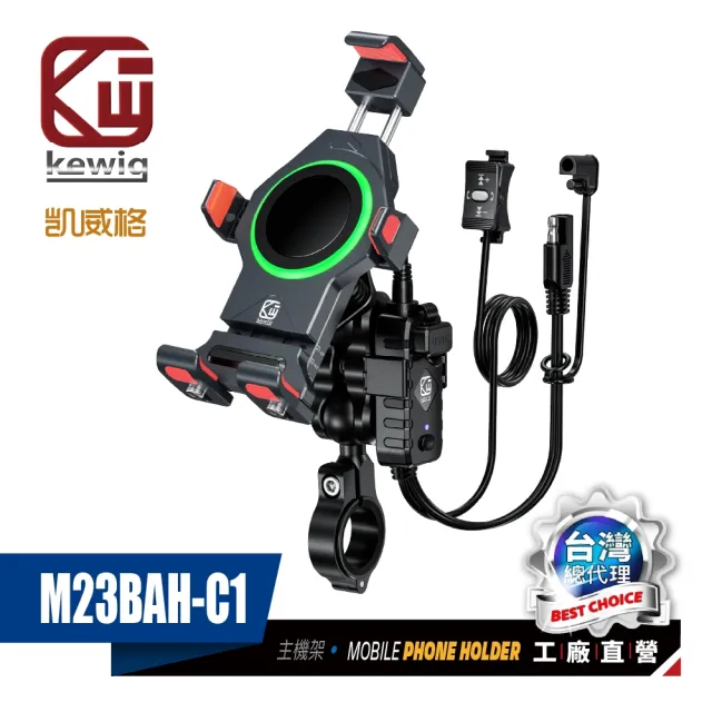 【2026】防水機車手機架推薦｜10款高評價人氣品牌排行榜 | BALIMAN情報局