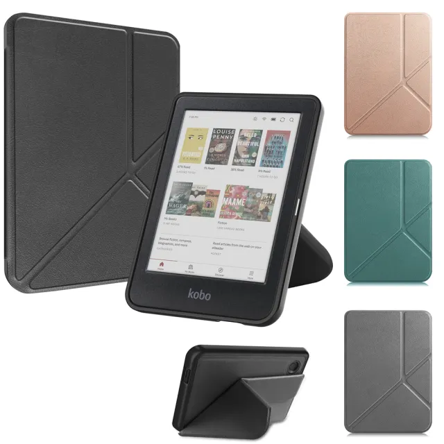 Kobo Clara Colour / Clara BW / Clara 2E 6吋電子書保護套保護殼皮套