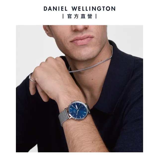 【Daniel Wellington】Classic 40mm Day Display 金屬編織錶(三色任選)