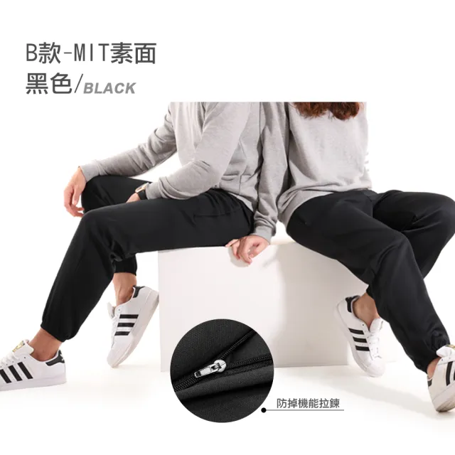 【JU SHOP】台灣製造!不起毛球 吸濕排汗 休閒褲 長褲(束口褲/運動褲/防曬/顯瘦/抗UV/男長褲/下著)
