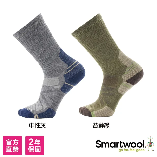 【SmartWool官方直營】中性 機能 戶外 局部輕量減震 中長襪 多色可選(美麗諾羊毛襪 登山襪 保暖襪 除臭襪)