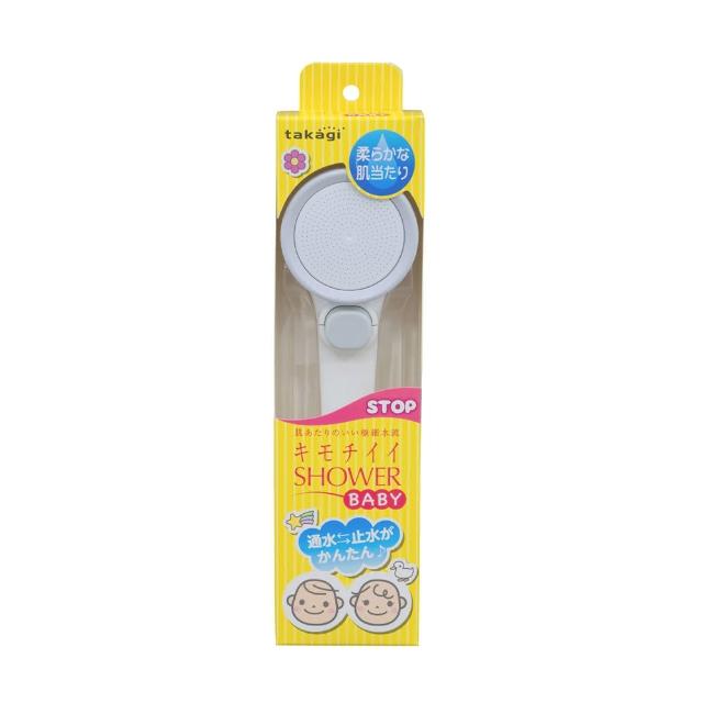 【takagi 鈴木太太】官方授權｜正品保證 Baby Shower 寶寶款柔水蓮蓬頭 JSB011A(鈴木太太公司貨)