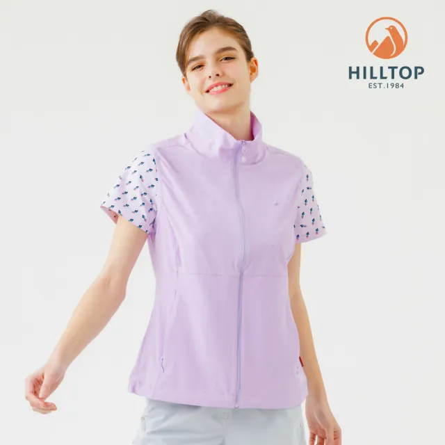 【Hilltop 山頂鳥】超潑水防蚊彈性背心 女款 淺紫｜PS03XF28ECJ0