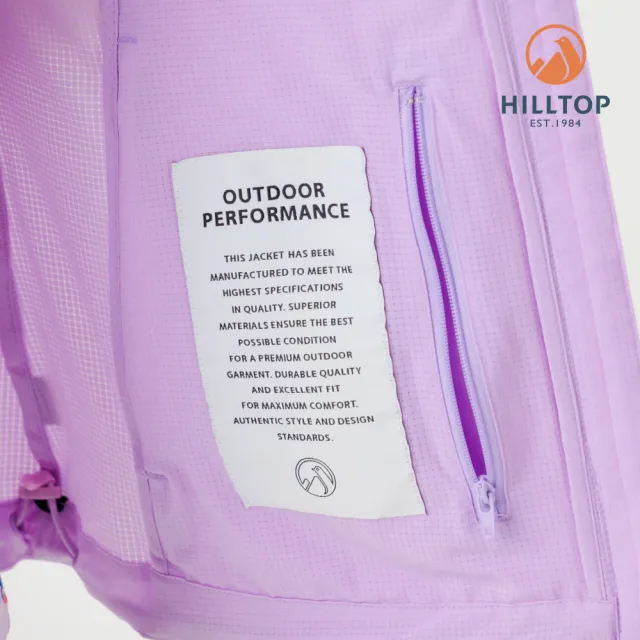 【Hilltop 山頂鳥】超潑水防蚊彈性背心 女款 淺紫｜PS03XF28ECJ0