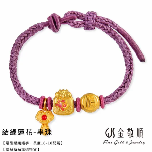 Amazon.com: HIGOH 朱砂三合生肖手串本命年紫金砂手链兔年三合解