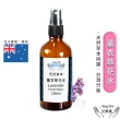【Amywo艾美窩】薰衣草 純露 花水 100ml(噴霧攜帶瓶)