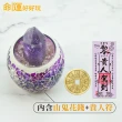 【命運好好玩】李玉珮-廣招貴人/百煞退散/良緣綻放/專制小人晶柱擺件(四款擇一)