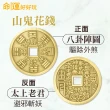 【命運好好玩】李玉珮-廣招貴人/百煞退散/良緣綻放/專制小人晶柱擺件(四款擇一)