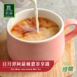 【歐可茶葉】台灣特色奶茶大禮包(真奶茶8入x5盒+送：內陶瓷保溫杯+杯套)
