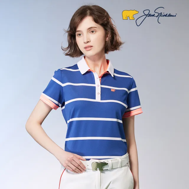 【Jack Nicklaus 金熊】GOLF女款吸濕排汗彈性條紋POLO衫/高爾夫球衫(藍色)