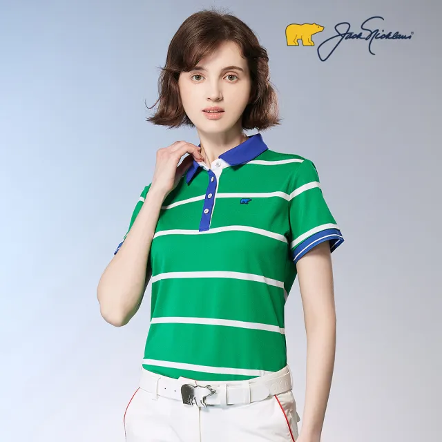 【Jack Nicklaus 金熊】GOLF女款吸濕排汗彈性條紋POLO衫/高爾夫球衫(綠色)