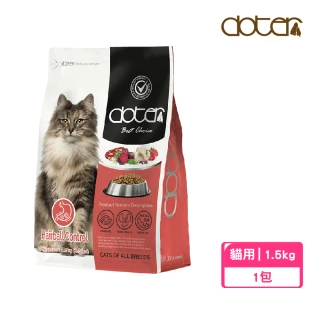 【doter 寵愛物語】美味貓糧1.5kg-化毛保健(全齡貓/貓飼料)