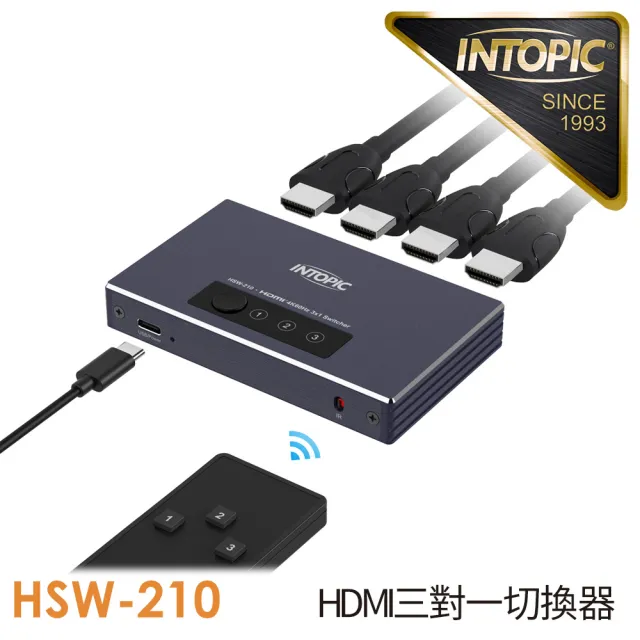 【INTOPIC】HDMI 4K60Hz 三對一切換器 HSW-210(附紅外線遙控器、USB to TYPE-C供電線)