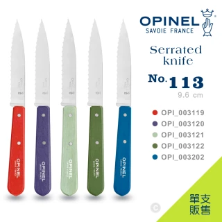 【OPINEL】No.113 法國彩色不銹鋼切片刀(多色可選單支販售)