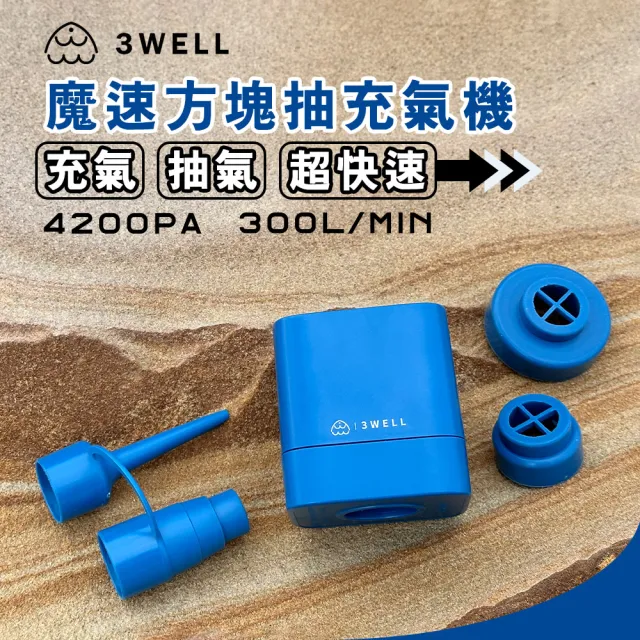 【2026】充氣機推薦ptt》10款高評價人氣品牌排行榜 | 好吃美食的八里人